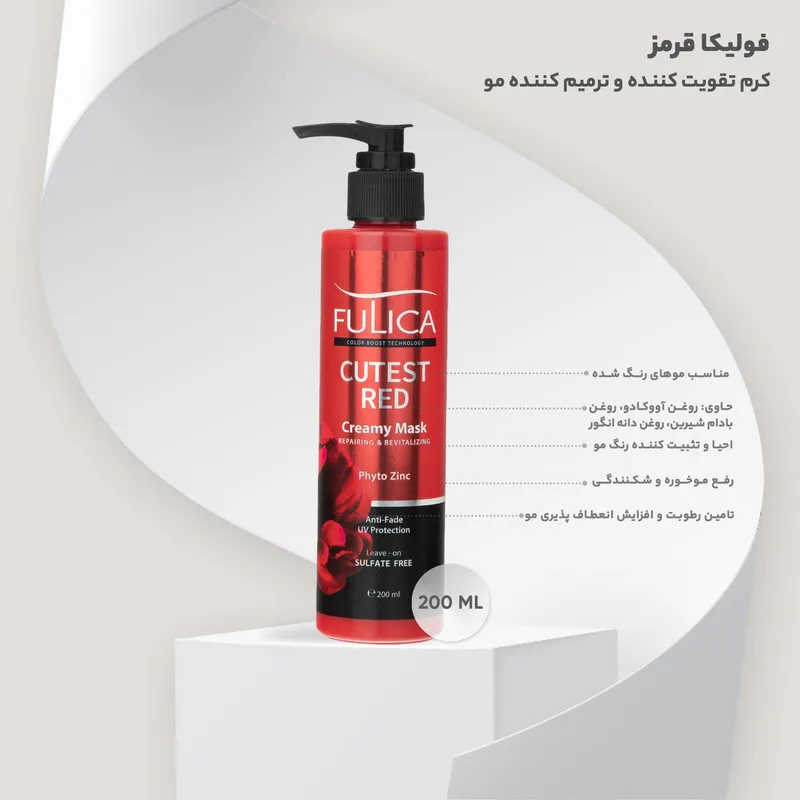 کرم تقویت کننده و ترمیم کننده موی قرمز فولیکا مدل Cutest Red حجم 200 میلی لیتر - تصویر 3