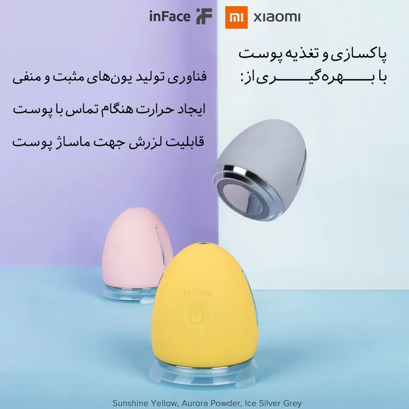 برس پاک سازی اینفیس مدل CF-03D - تصویر 4
