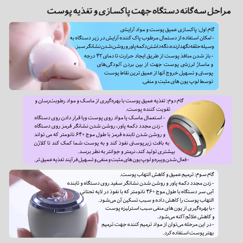 برس پاک سازی اینفیس مدل CF-03D - تصویر 5