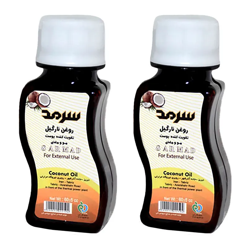 روغن نارگیل سرمد مدل 001 حجم 60 میلی لیتر مجموعه 2 عددی - تصویر 2