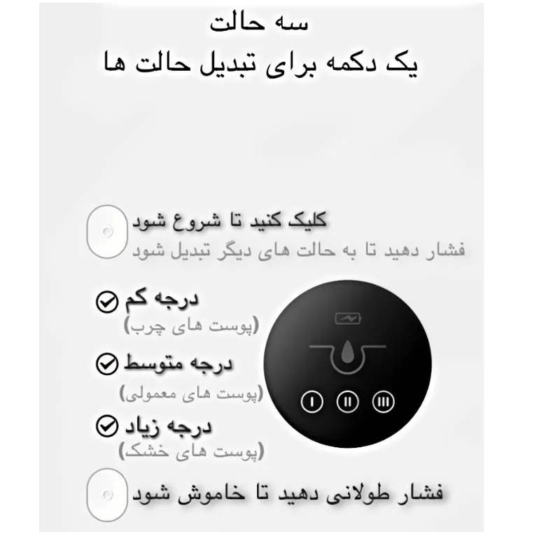 میکرودرم مدل PA-500 - تصویر 4