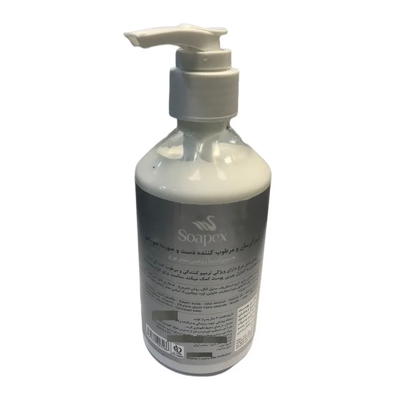 کرم آبرسان سوپکس مدل ostrich oil حجم 250 میلی لیتر - تصویر 2