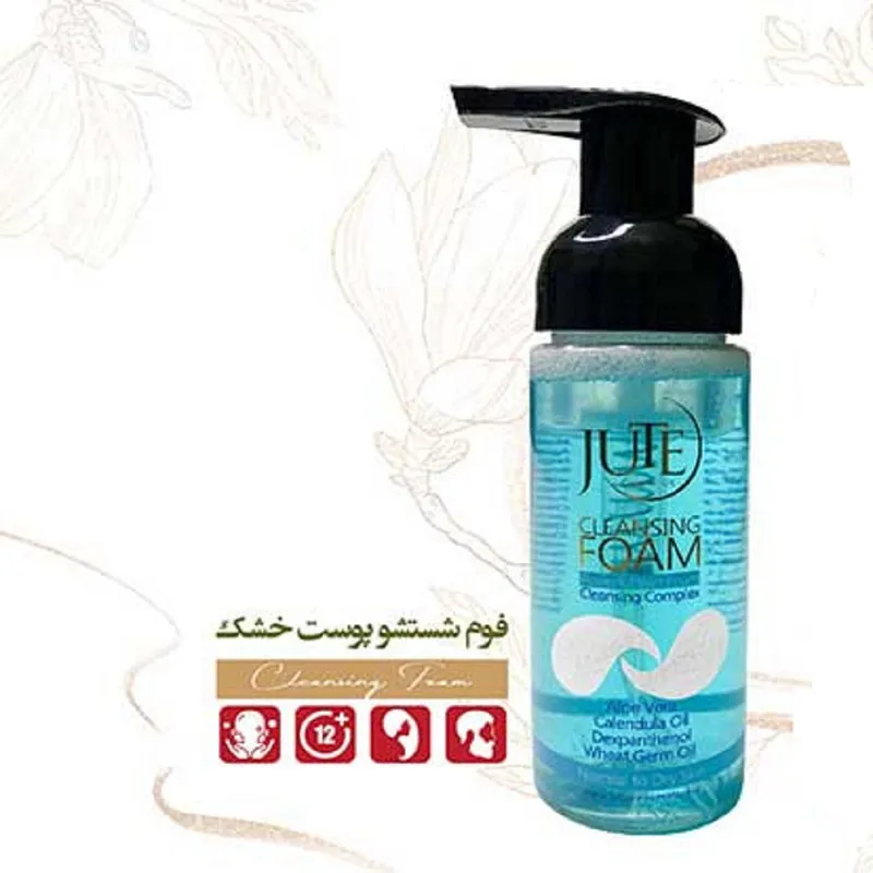 فوم شستشو صورت ژوت مدل Aloe Vera حجم 150 میلی لیتر - تصویر 3