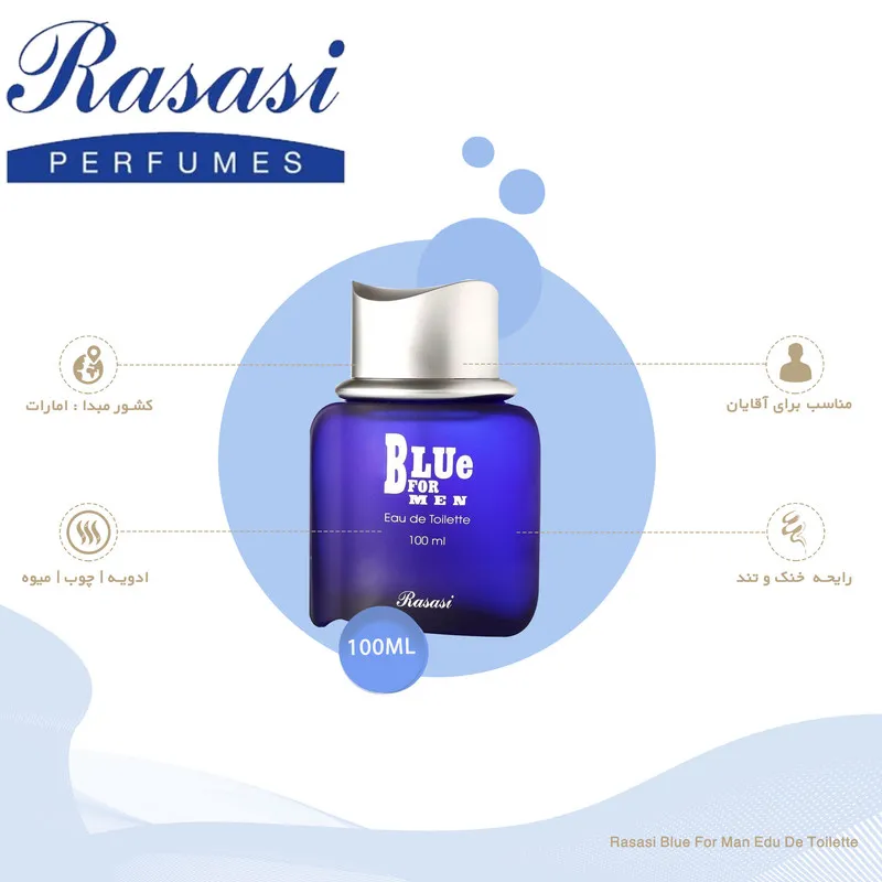 ادو تویلت مردانه رساسی مدل Blue for men با رایحه خنک و تند حجم 100 میلی لیتر - تصویر 4