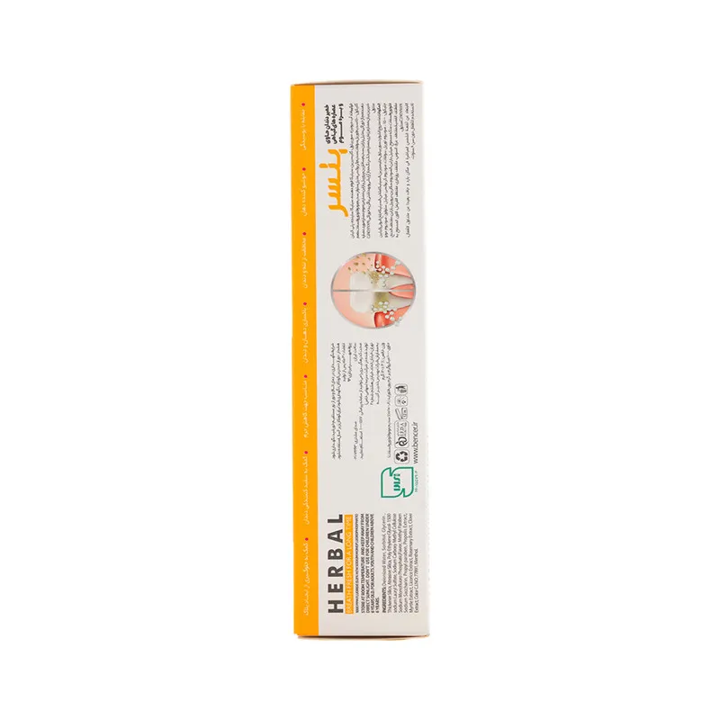 خمیر دندان بنسر مدل Herbal وزن 120 گرم - تصویر 4