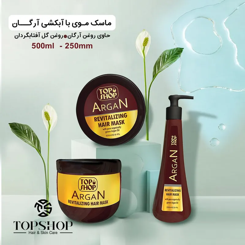 ماسک مو مغذی تاپ شاپ مدل روغن آرگان حجم 500 میلی لیتر - تصویر 2