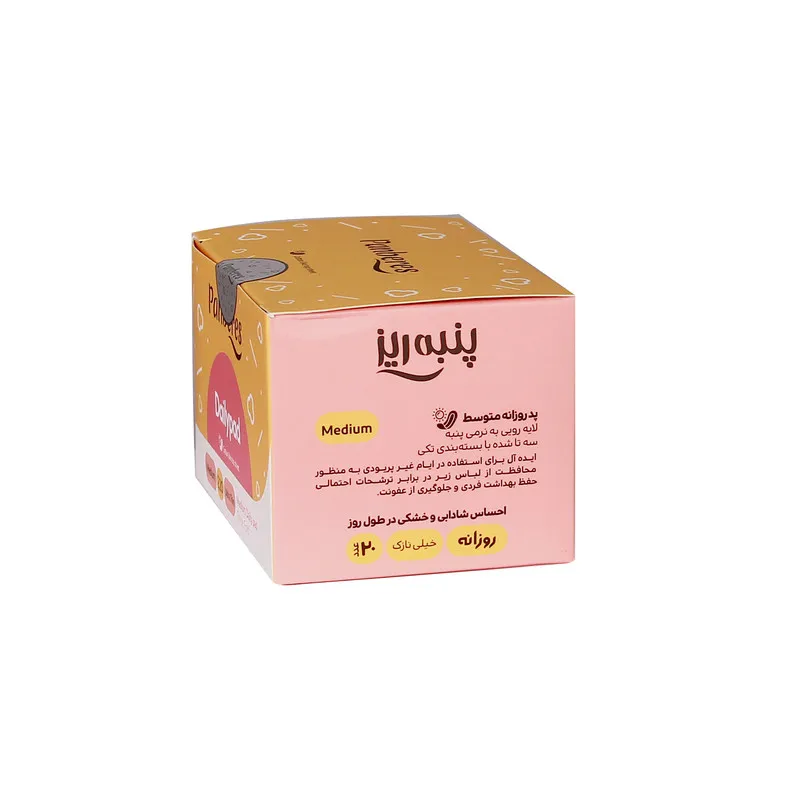 پد بهداشتی پنبه ریز مدل ultra thin سایز متوسط مجموعه 2 عددی - تصویر 3