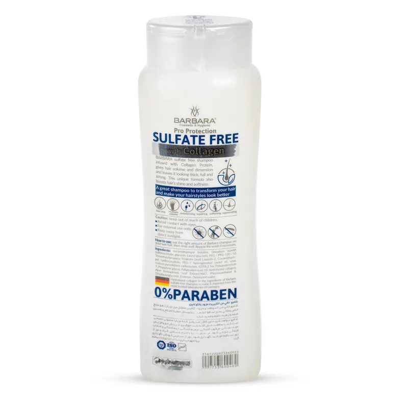 شامپو مو بدون سولفات باربارا مدل Pro Protection حجم 400 میلی لیتر - تصویر 3