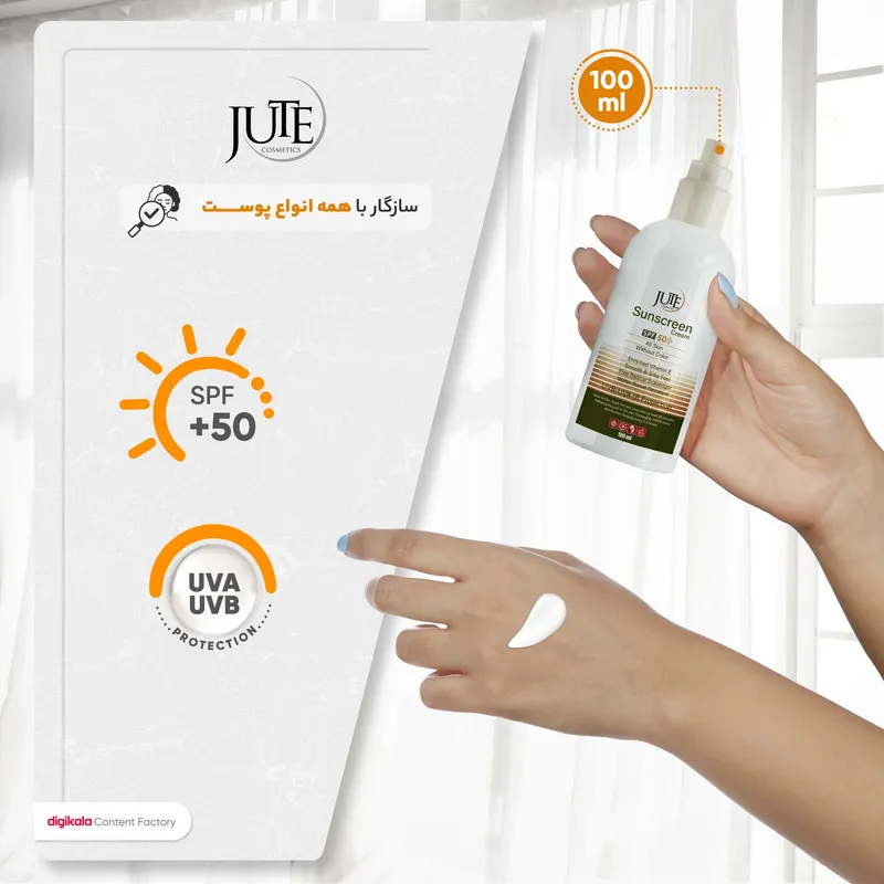 کرم ضدآفتاب ژوت مدل ویتامین E، حجم 100 میلی‌لیتر - تصویر 5