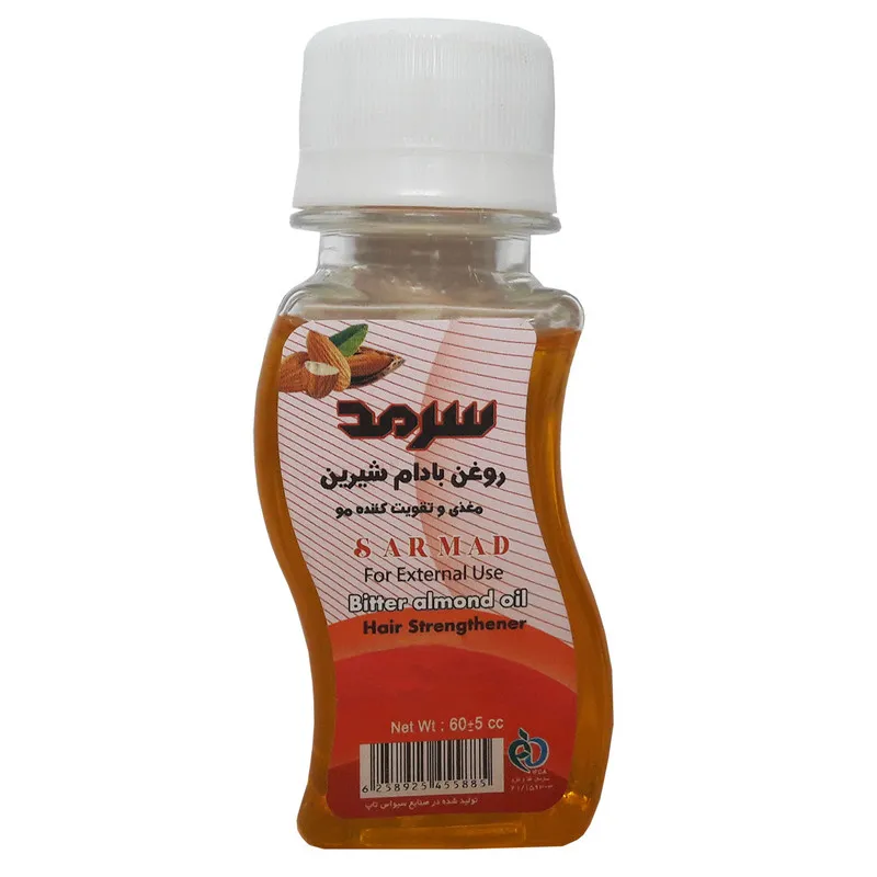 روغن بادام شیرین سرمد کد 024 حجم 60 میلی لیتر - تصویر 2