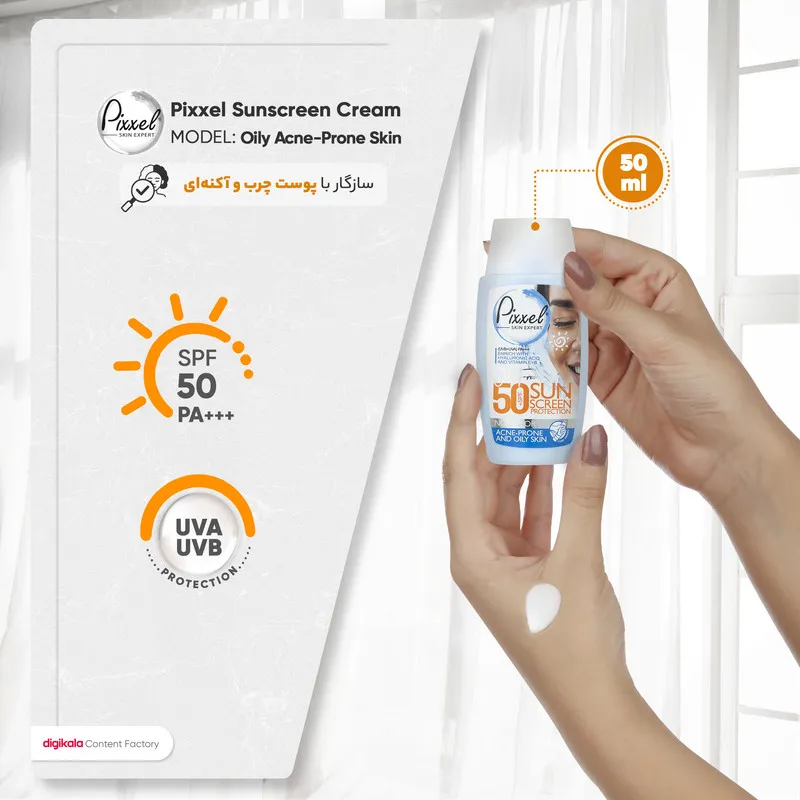 کرم ضدآفتاب بیرنگ پیکسل SPF50 مدل Oily Acne-Prone Skin، مناسب پوستهای چرب، حجم 50 میلیلیتر - تصویر 5