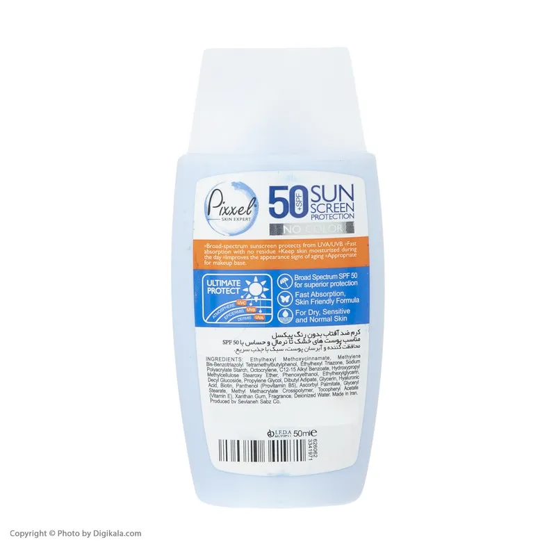 کرم ضدآفتاب بی‌رنگ پیکسل SPF50 مدل Sensitive، مناسب پوست‌های خشک و حساس، حجم 50 میلی‌لیتر - تصویر 4