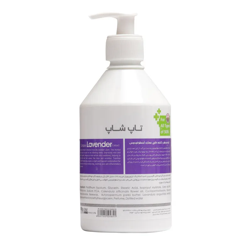 کرم مرطوب کننده تاپ شاپ مدل اسطخودوس حجم 500 میلی لیتر - تصویر 2