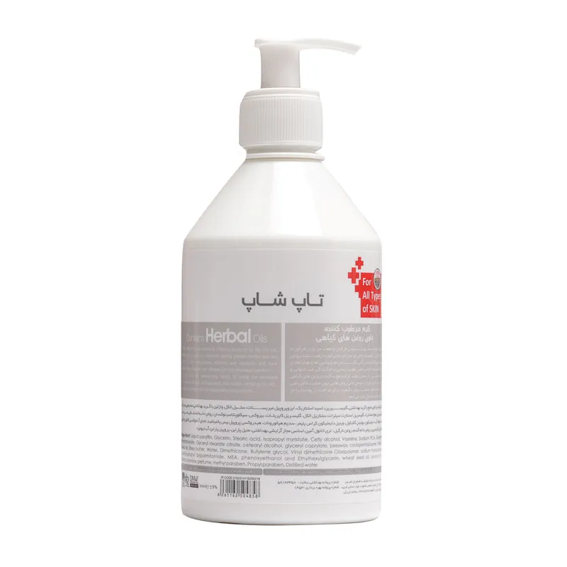 کرم مرطوب کننده تاپ شاپ مدل روغن گیاهی حجم 500 میلی لیتر - تصویر 2