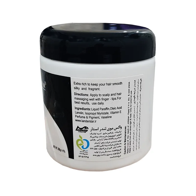 واکس مو لندر استار مدل HAIR FOOD وزن 200 گرم - تصویر 2