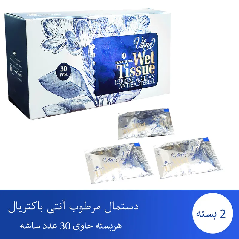 دستمال مرطوب ویهان مدل آنتی باکتریال مجموعه 2 عددی - تصویر 2