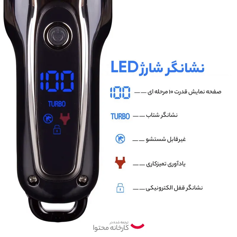 ماشین اصلاح سر و صورت سورکر مدل SK-805 - تصویر 5