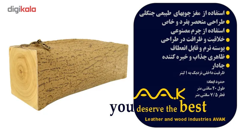 کیف لوازم آرایش آواک طرح کنده درخت مدل 109 - تصویر 3