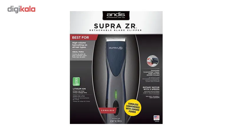 ماشین اصلاح سر اندیس مدل Supra ZR - تصویر 3