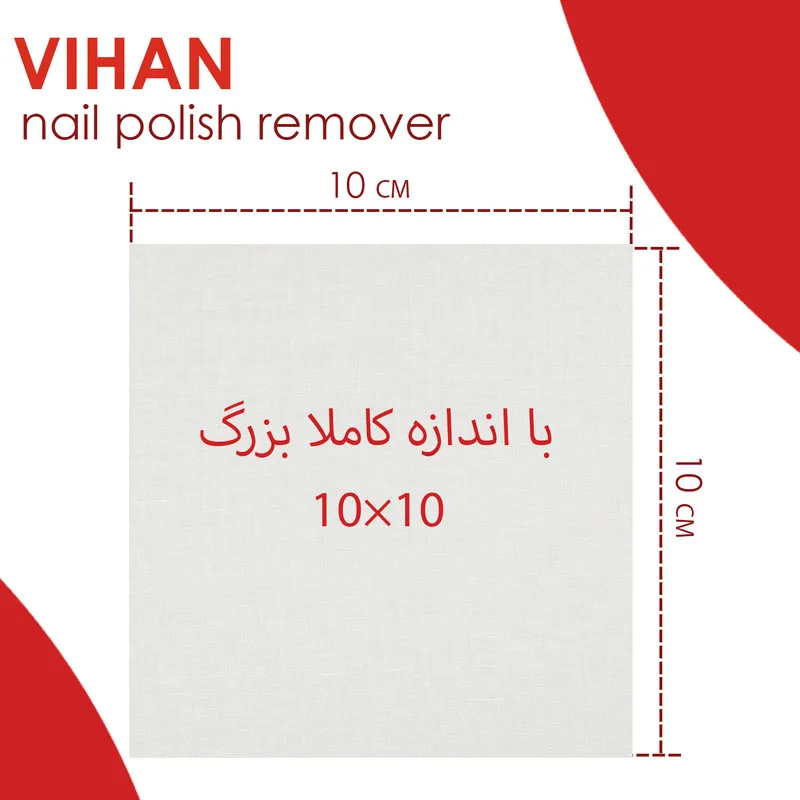 دستمال لاک پاک کن ویهان مدل Re4 مجموعه 4 عددی - تصویر 3