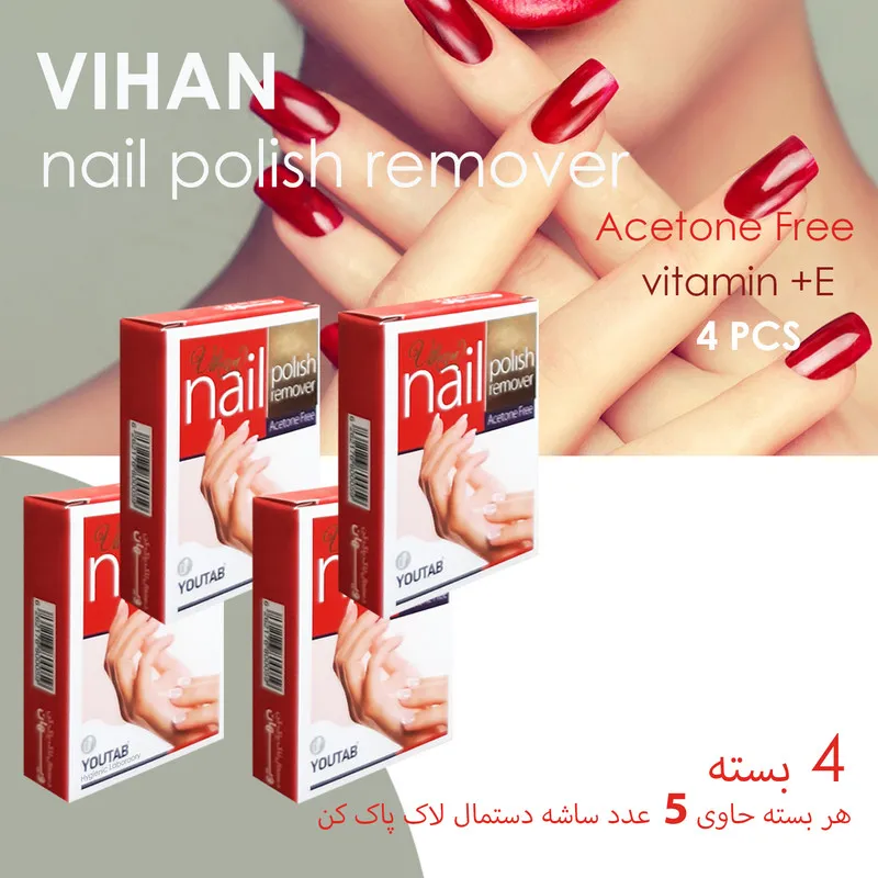 دستمال لاک پاک کن ویهان مدل Re4 مجموعه 4 عددی - تصویر 5