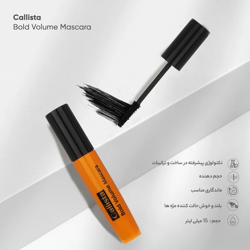 ریمل حجم دهنده کالیستا مدل Bold Volume - تصویر 6