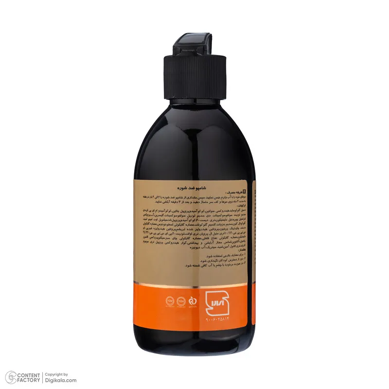 شامپو ضد شوره مو ژوت مدل Sulfate free حجم 250 میلی لیتر  - تصویر 5
