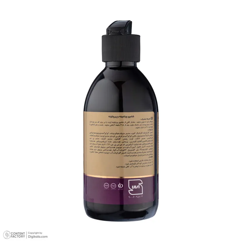 شامپو تقویت کننده و ترمیم کننده مو ژوت مدل Sulfate free حجم 250 میلی لیتر - تصویر 5