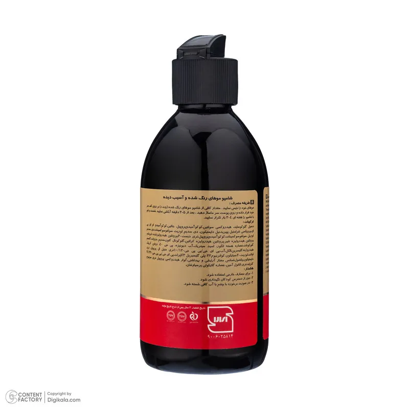 شامپو تثبیت کننده رنگ مو ژوت مدل Sulfate free حجم 250 میلی لیتر - تصویر 5