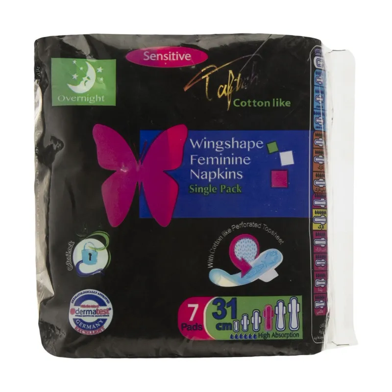 نوار بهداشتی تافته مدل Cotton like مجموعه 3 عددی - تصویر 3