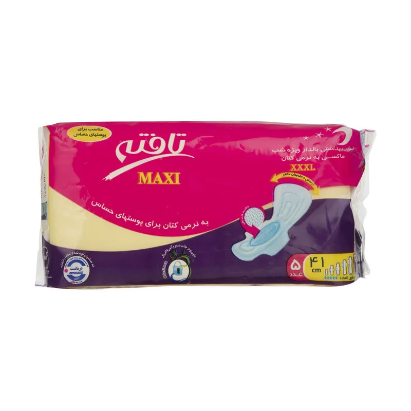 نوار بهداشتی تافته مدل Maxi مجموعه 3 عددی - تصویر 2