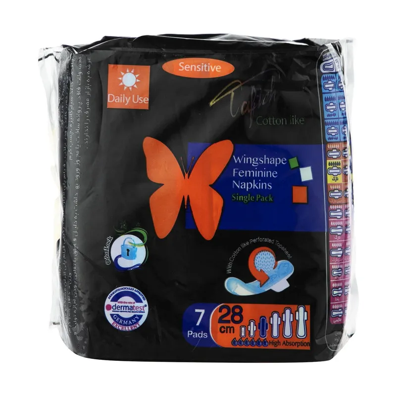 نوار بهداشتی تافته مدل cotton like مجموعه 3 عددی - تصویر 2