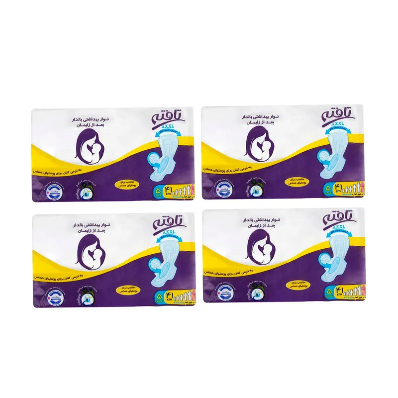 پد بعد از زایمان تافته مدل Soft مجموعه 4 عددی - تصویر 2