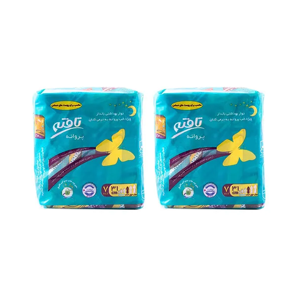 نوار بهداشتی تافته مدل Butterfly مجموعه 2 عددی - تصویر 2