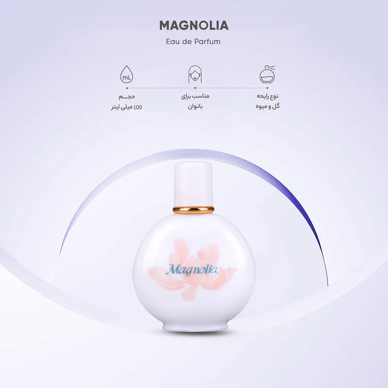 ادوتویلت زنانه مدل Magnolia حجم 100 میلی لیتر - تصویر 2