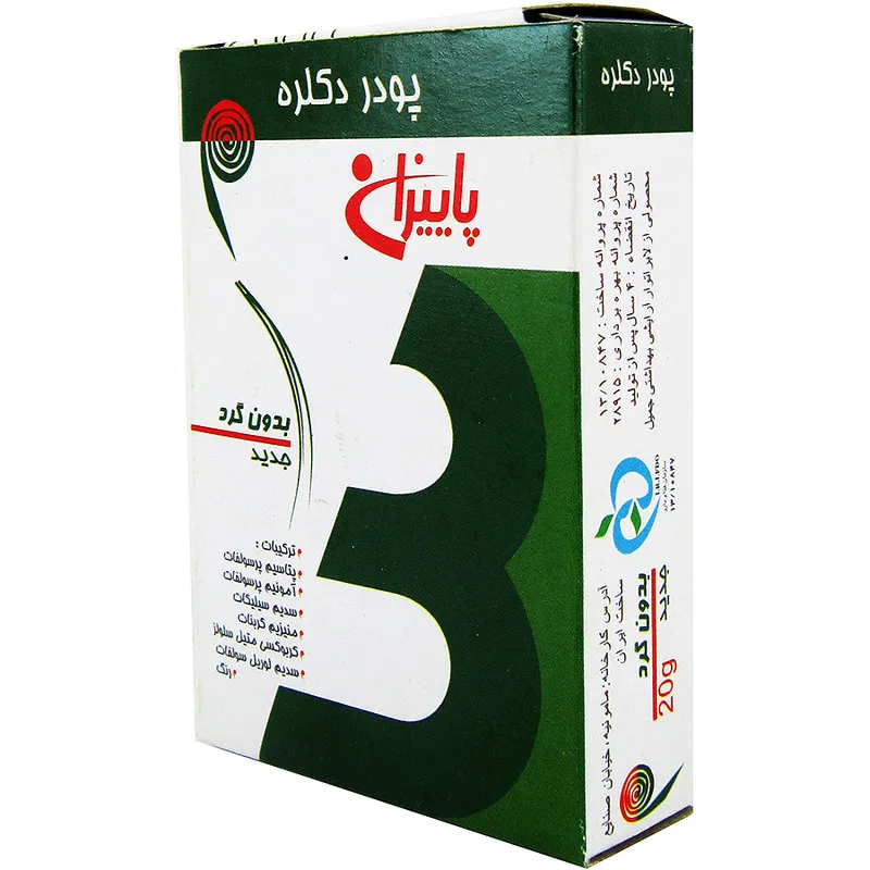پودر دکلره پاییزان کد 9702 وزن 20 گرم مجموعه 5 عددی - تصویر 2