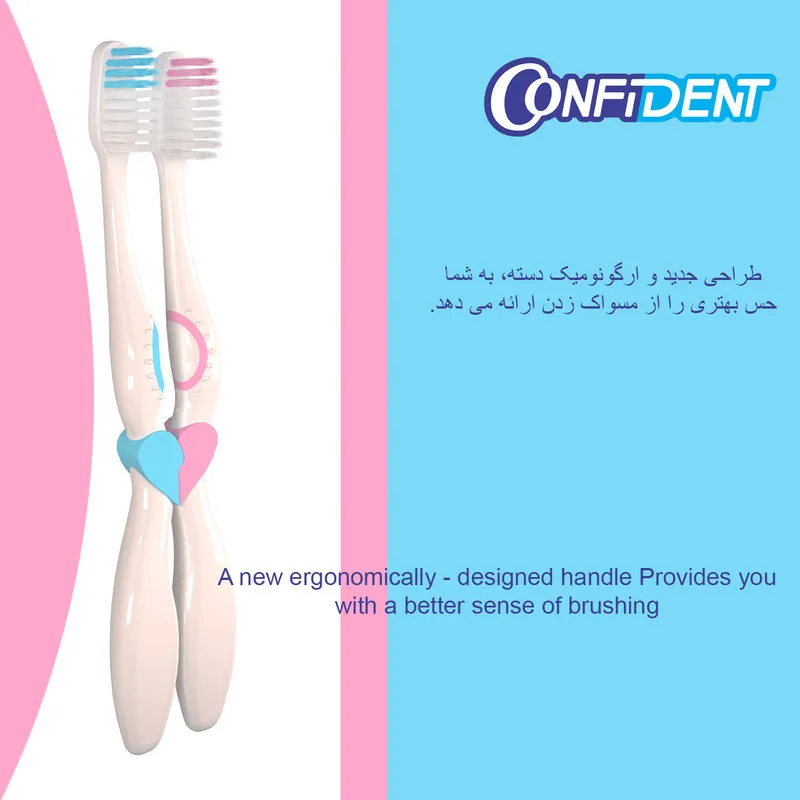 مسواک کانفیدنت مدل CT-Biform با برس نرم بسته 2 عددی - تصویر 4