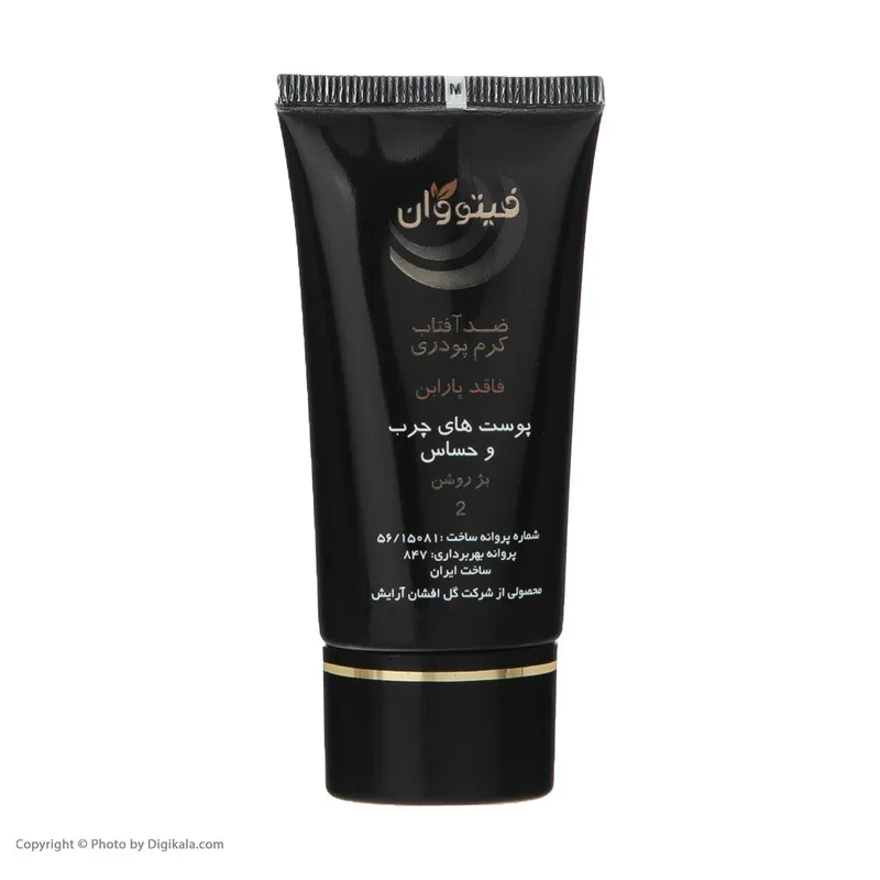 کرم ضد آفتاب فیتو وان مدل Oily Irritated حجم 30 میلی لیتر - تصویر 3