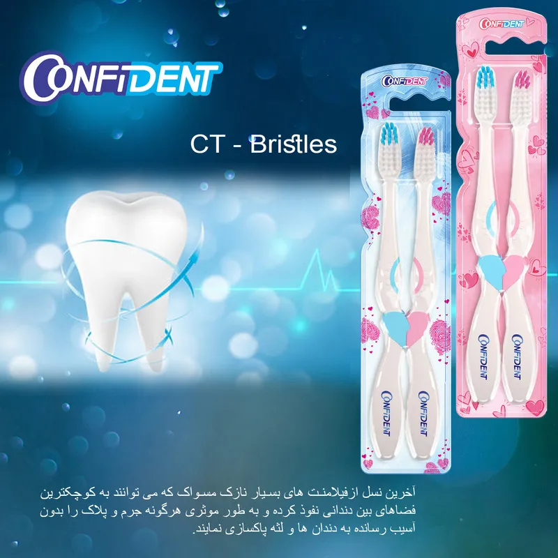 مسواک کانفیدنت مدل CT-Biform با برس نرم مجموعه 6 عددی - تصویر 3