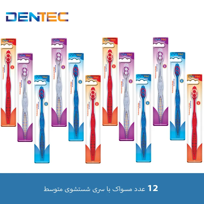 مسواک دن تک مدل DM با برس متوسط مجموعه 12 عددی - تصویر 4