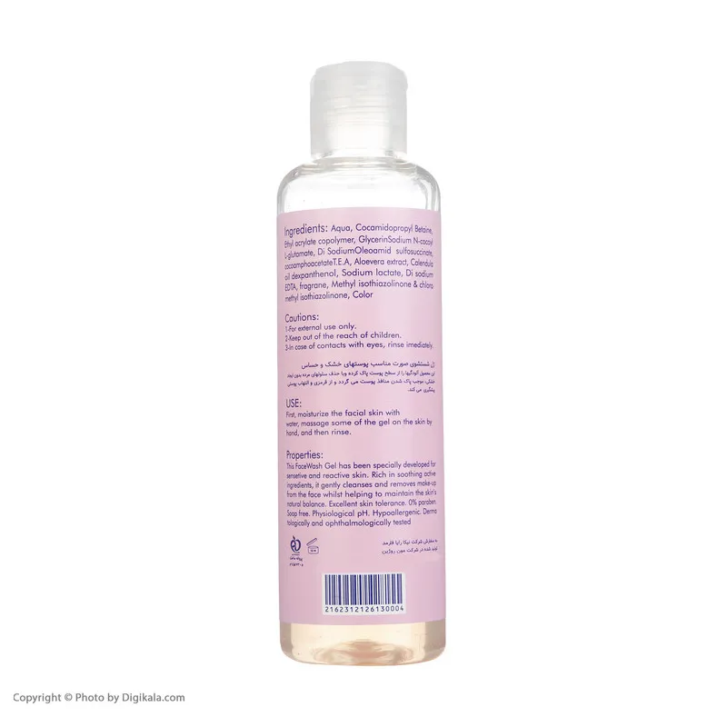 ژل شستشو صورت اشااونی مدل Aloe Vera حجم 200 میلی لیتر - تصویر 4