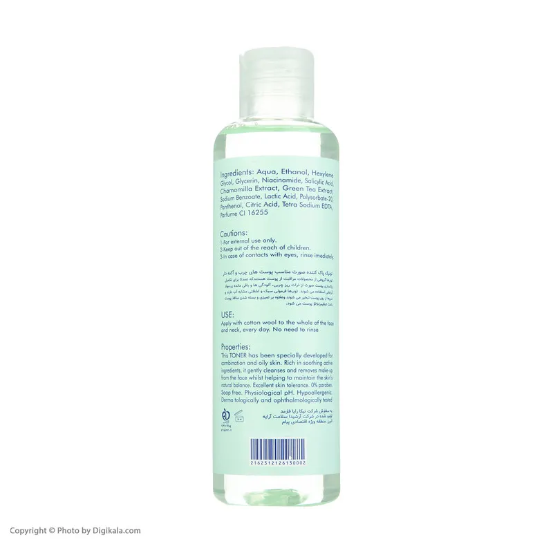 تونر پاک کننده صورت اشااونی مدل Aloe Vera حجم 200 میلی لیتر - تصویر 5