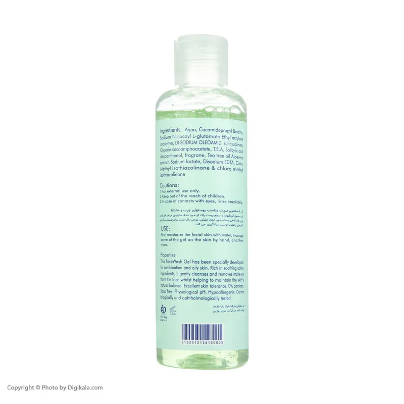 ژل شستشو صورت اشااونی مدل Aloe Vera حجم 200 میلی لیتر  - تصویر 4