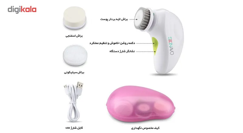 برس پاکسازی پوست صورت اسکیناوو مدل S30200 - تصویر 3