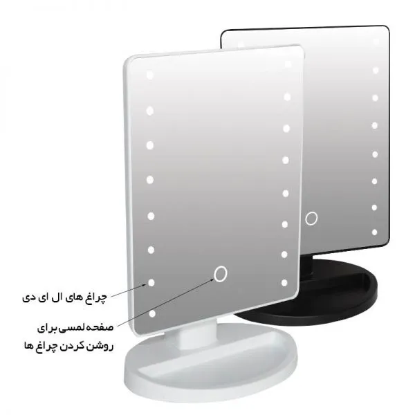 آینه برقی مدل A011 - تصویر 2