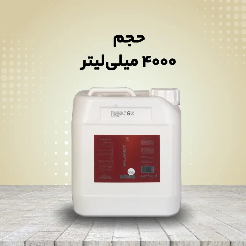 اکسیدان والانسی نه درصدی حجم 4000 میلی لیتر - تصویر 3