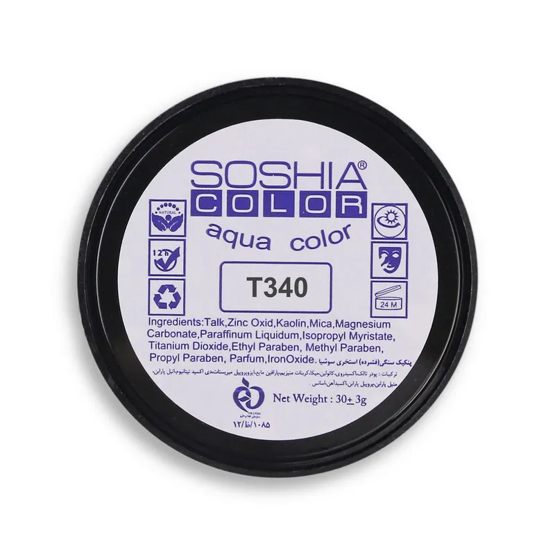 پنکیک سوشیا مدل سنگی و آکوا شماره T340 - تصویر 5