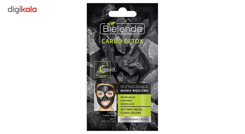 ماسک زغال سنگ پوست مختلط و چرب بی یلندا سری Carbo Detox مقدار 8 گرم - تصویر 2
