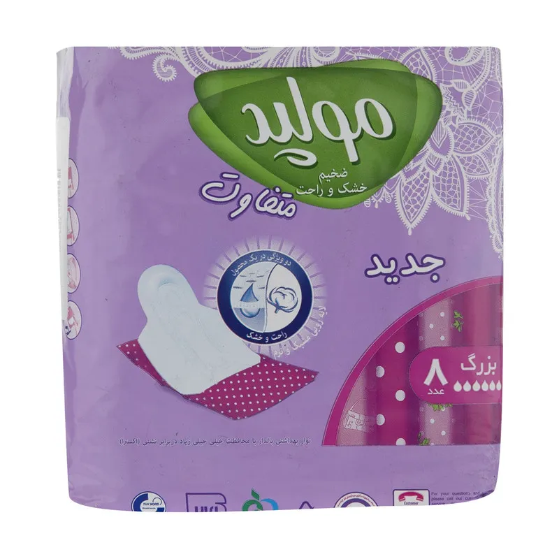 نوار بهداشتی مولپد مدل Dry & Comfort سایز بزرگ مجموعه 4 عددی - تصویر 4