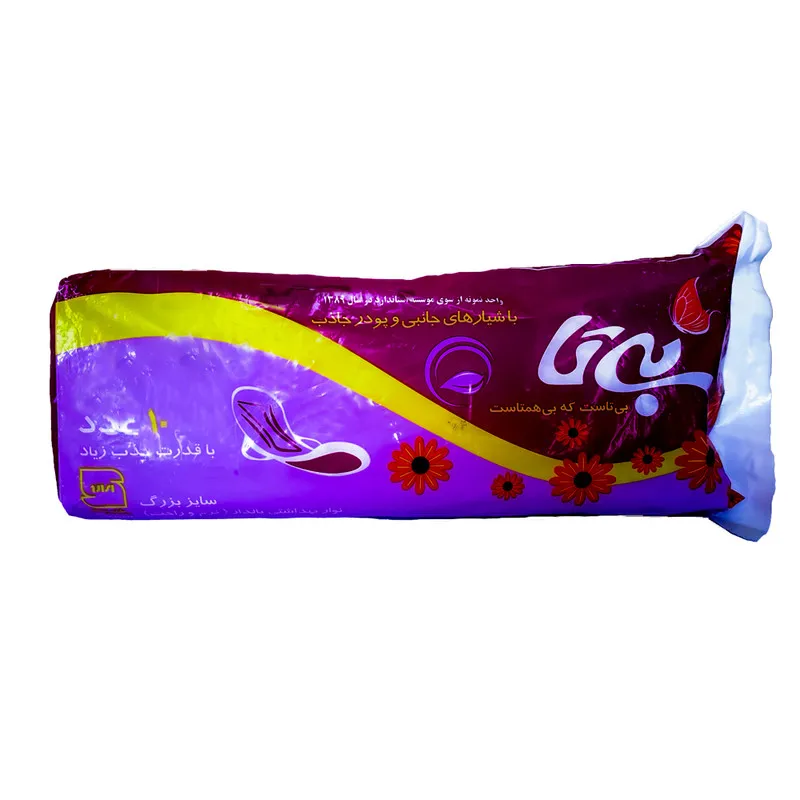 نوار بهداشتی بی تا مدل 2+1 مجموعه 3 عددی - تصویر 2
